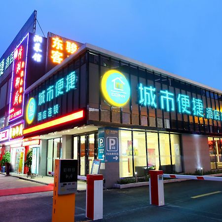 City Comfort Inn Foshan Jiaokou Bus Terminal Branch Exterior photo